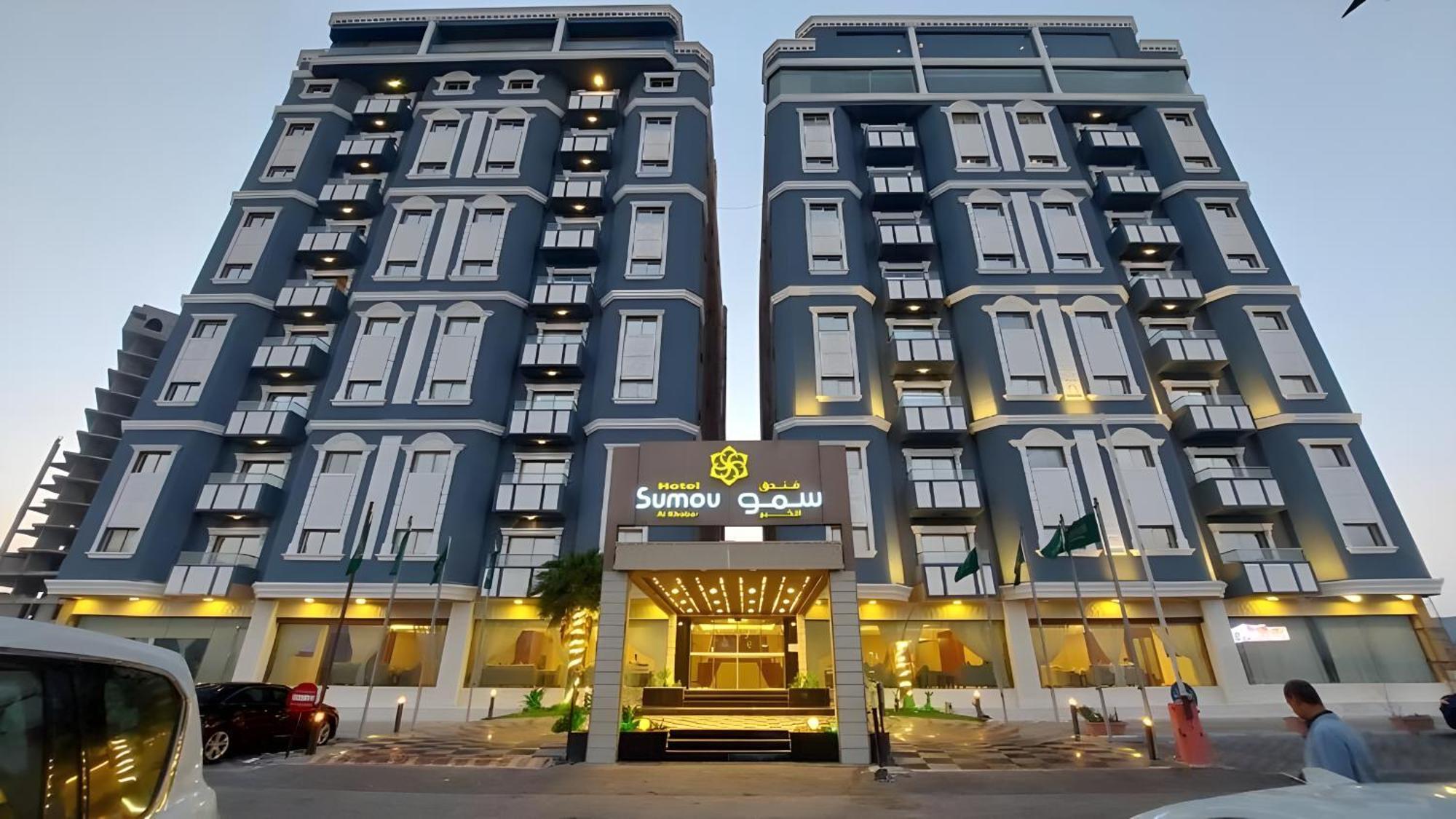 Continent Sumou Hotel Khobar Bagian luar foto