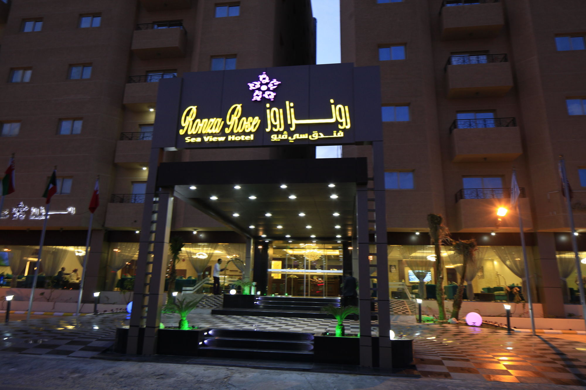 Continent Sumou Hotel Khobar Bagian luar foto